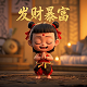 天文台认证手表标志是什么